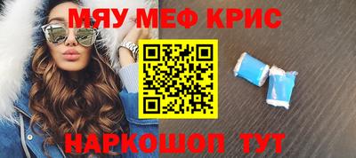 марихуана Берёзовский