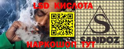 MDMA Бийск