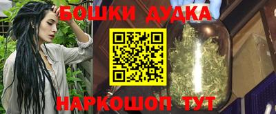 марихуана Берёзовский