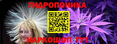 марихуана Берёзовский