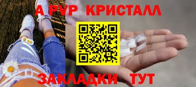 MDMA Бийск