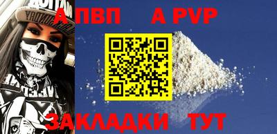 MDMA Бийск