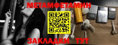 марихуана Берёзовский