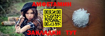 MDMA Бийск