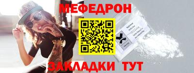 MDMA Бийск