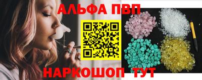 MDMA Бийск