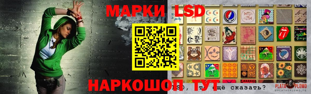 Ахтубинск  ЛСД экстази ecstasy  Вход с VPN  LSD-25 экстази ecstasy 