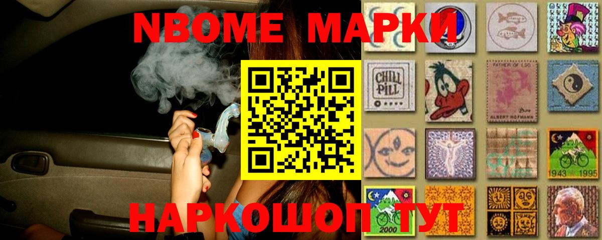 ЛСД экстази кислота Ахтубинск
