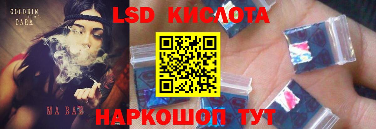 Гашиш  Ахтубинск  Лсд 25  КОКАИН  МАРИХУАНА  Вход с VPN  Мефедрон   COCAIN 