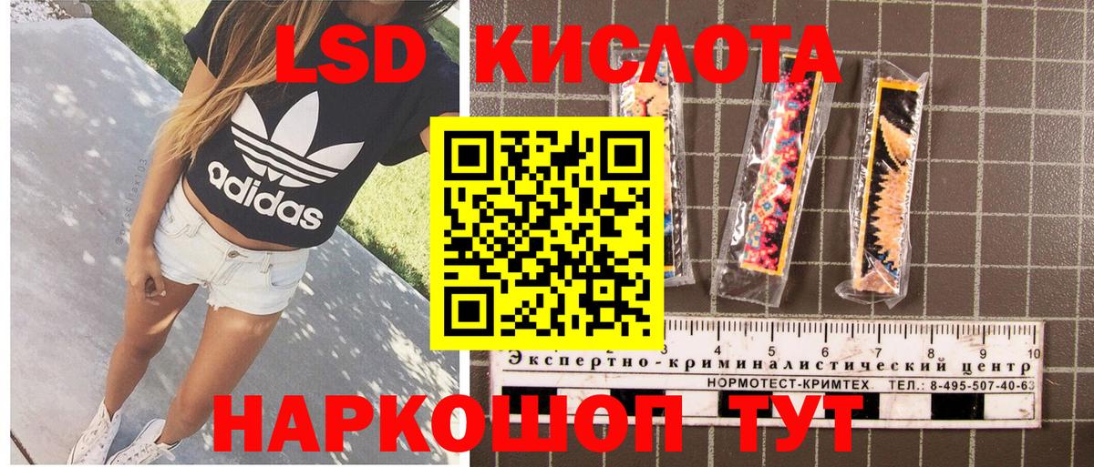 Наркотические марки  Вход с VPN  Ахтубинск  Наркотические марки 1,8мг 