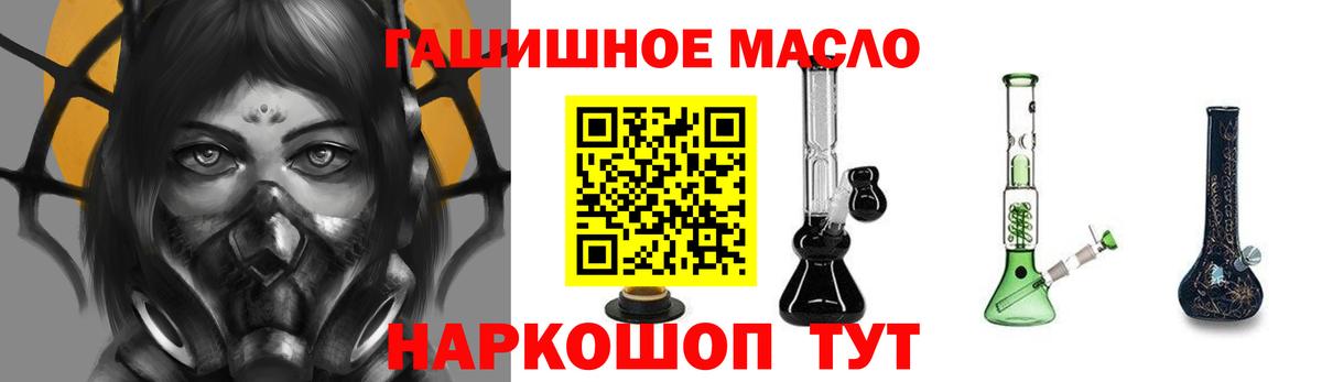 ТГК концентрат Ахтубинск